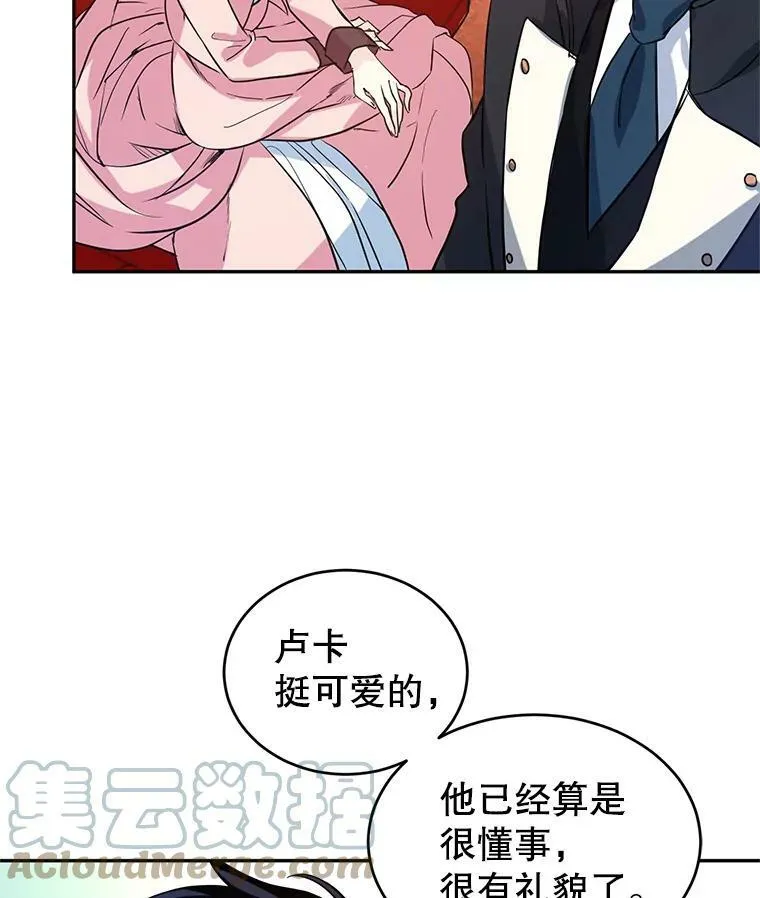 8.购物变身80