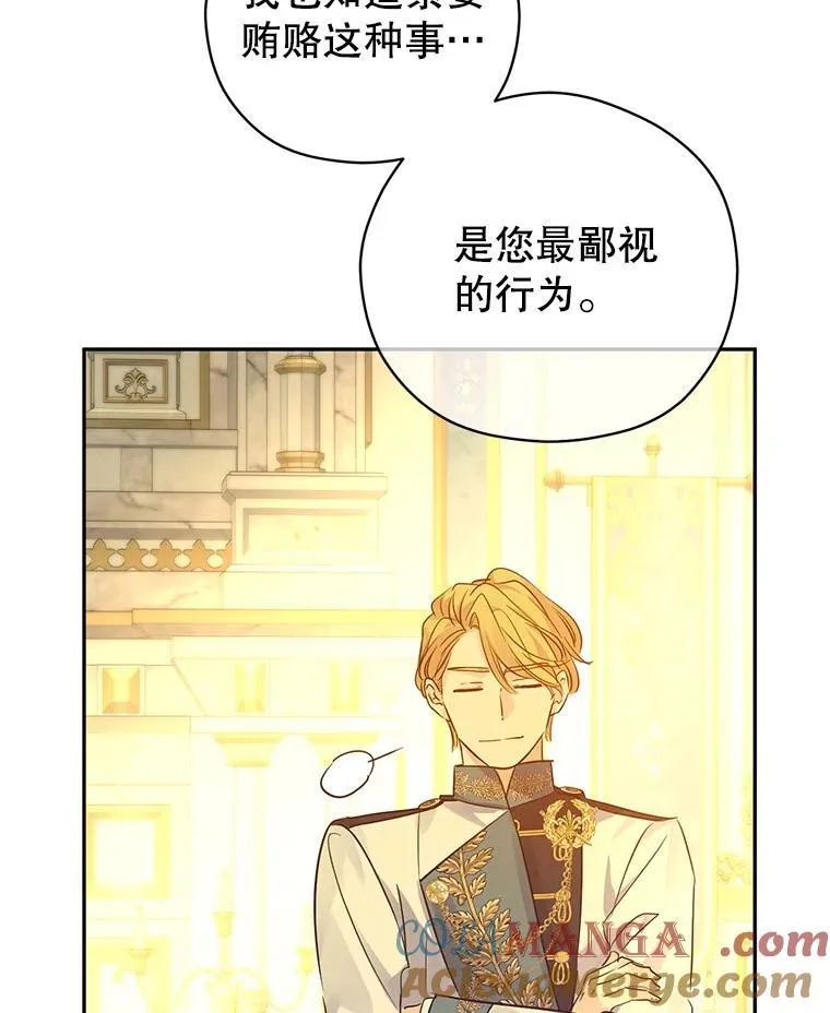 97.看到希望54