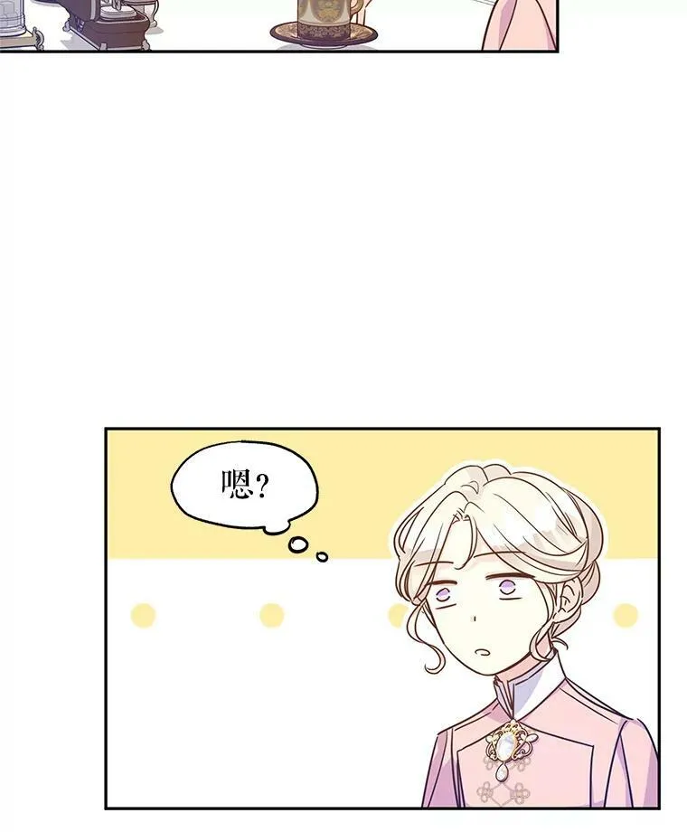 36.吕迪格来了33