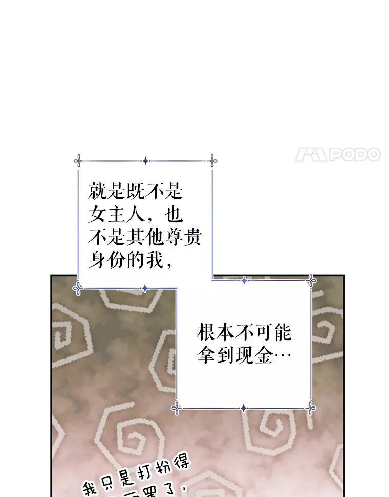 54.找到证据3