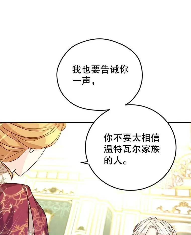 48.“真相”22