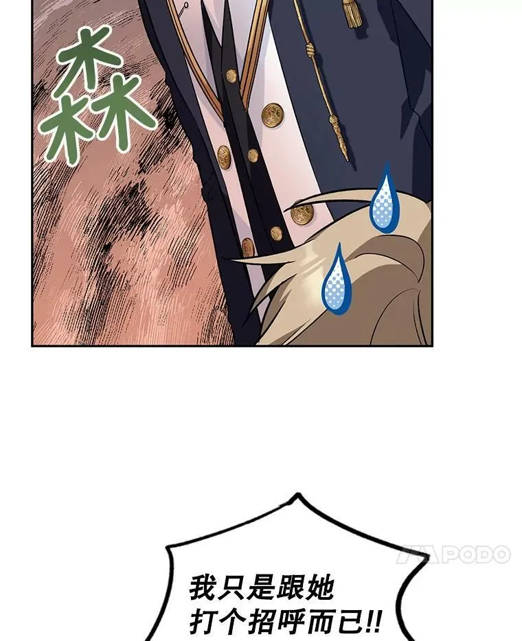 50.特别的待遇？35