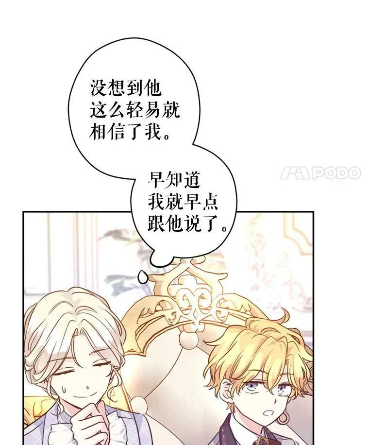 73.替身斗士47
