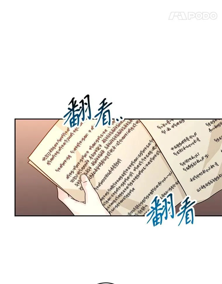 82.宴会准备工作35