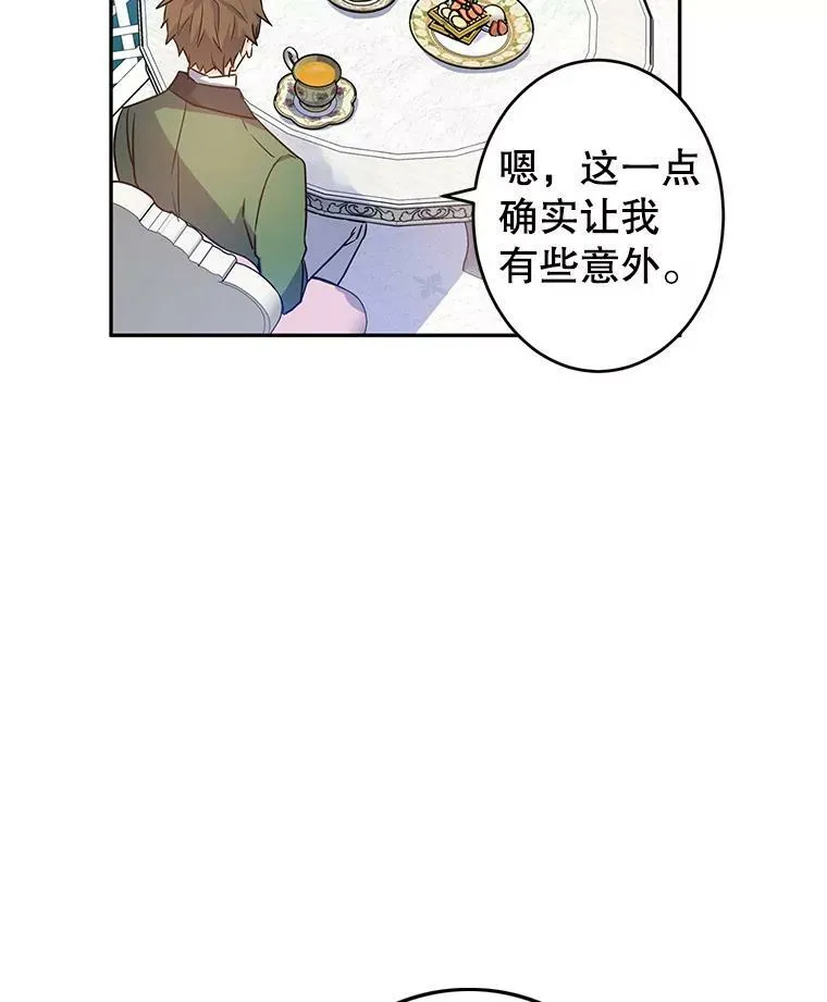 34.与伯兰茨喝茶34