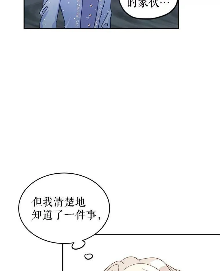 31.家族宴会55