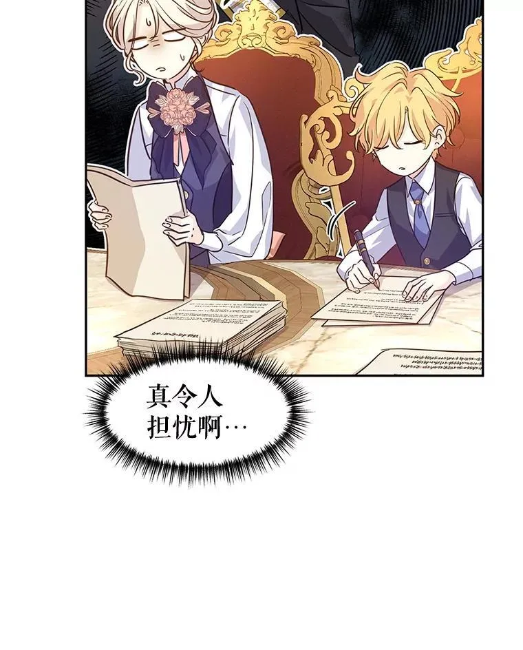82.宴会准备工作50