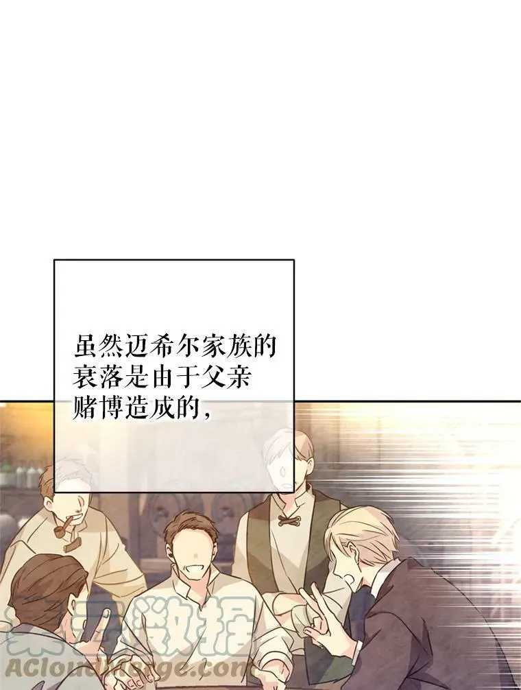 62.先王登场68