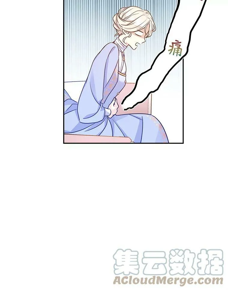 39.准备去首都（本季完）88
