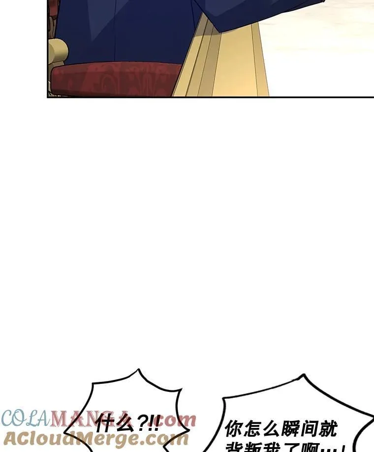 90.王族会议44