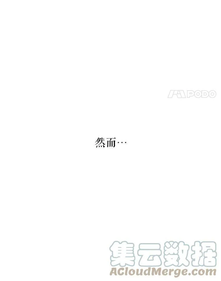 25.夸大的传闻3