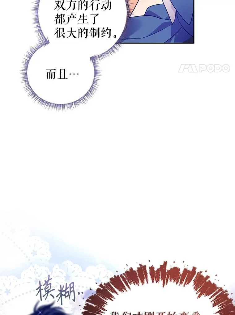81.请堂姑帮忙11