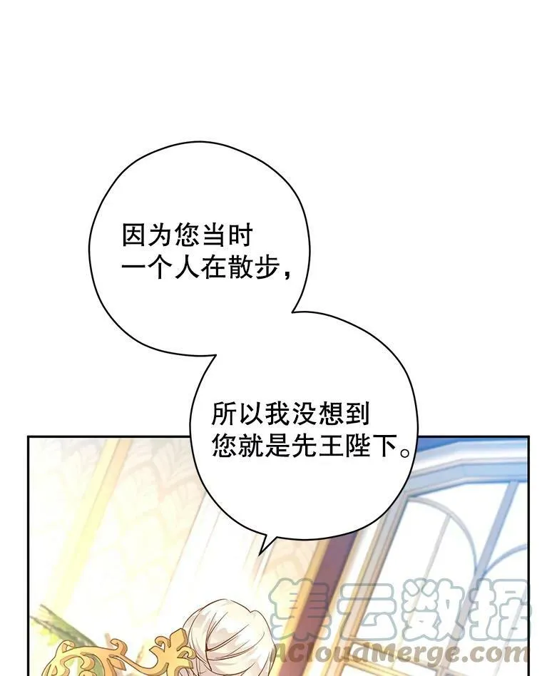 64.与先王的早餐16