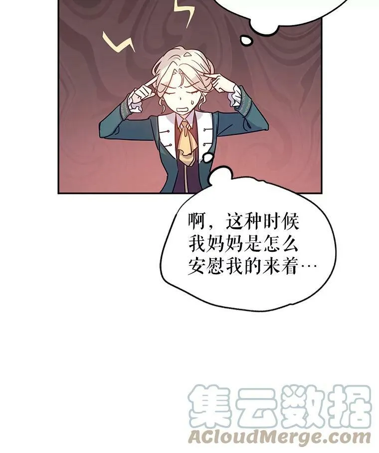 29.愿望56