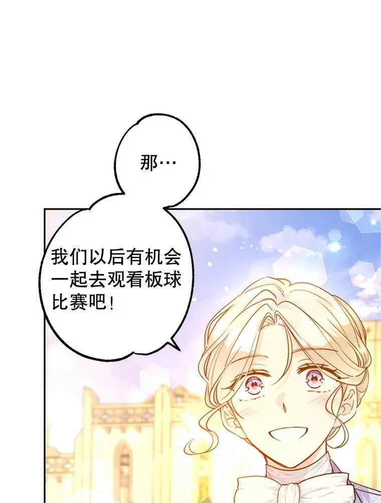 74.回宫30