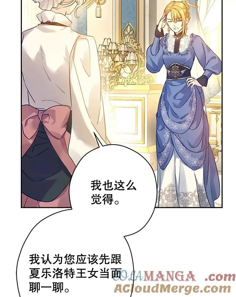 95.乔塞芬的帮助20