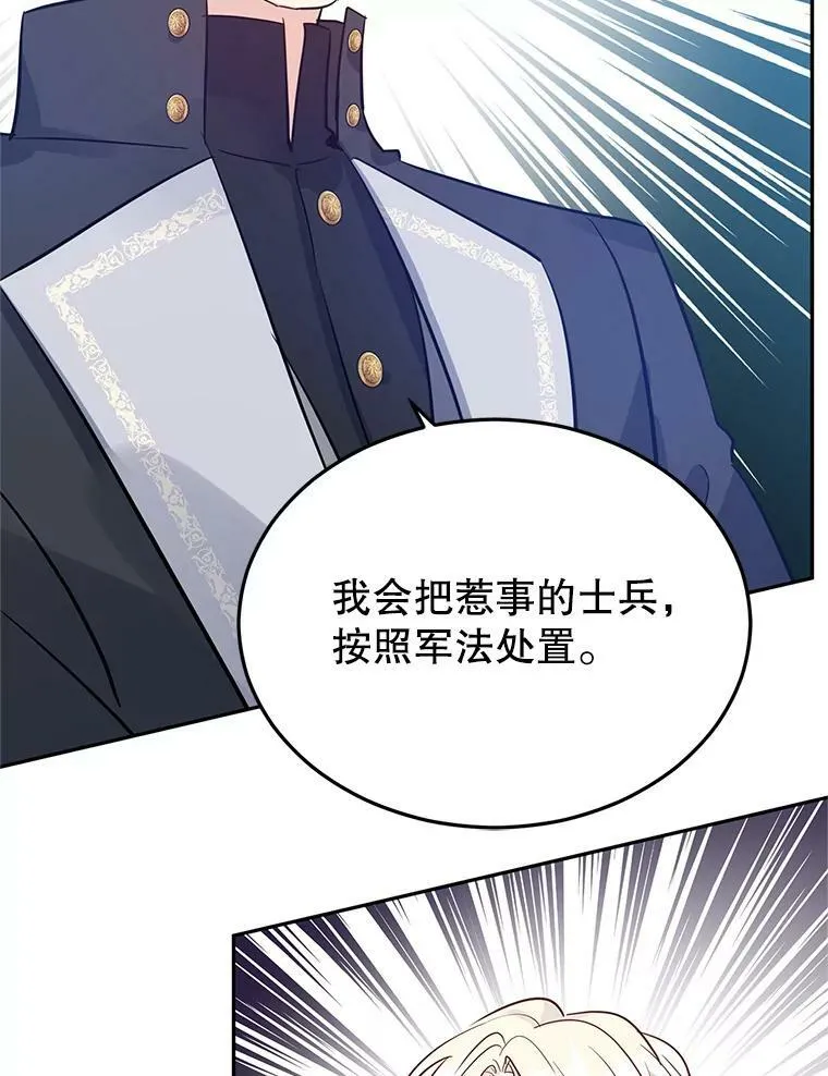 24.说不通47