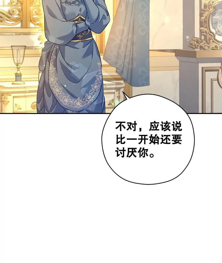 95.乔塞芬的帮助33