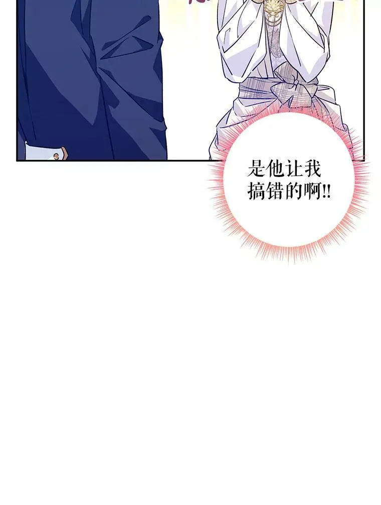 51.意外的告白97