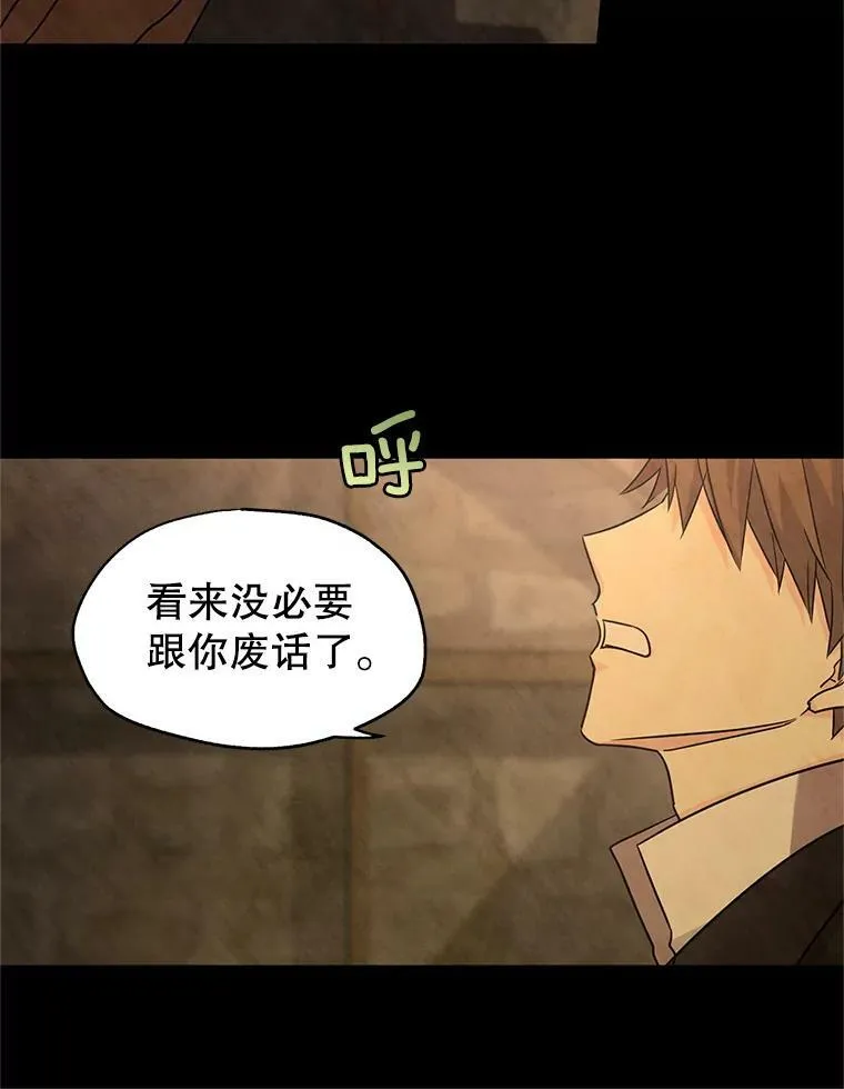 34.与伯兰茨喝茶5