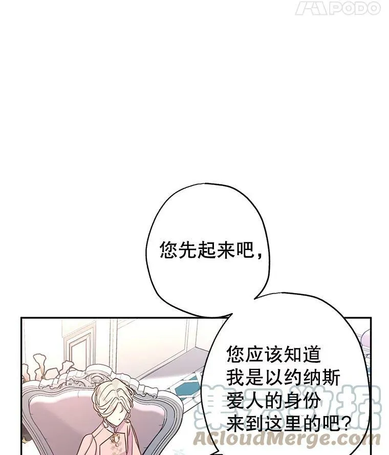 35.结婚提议16