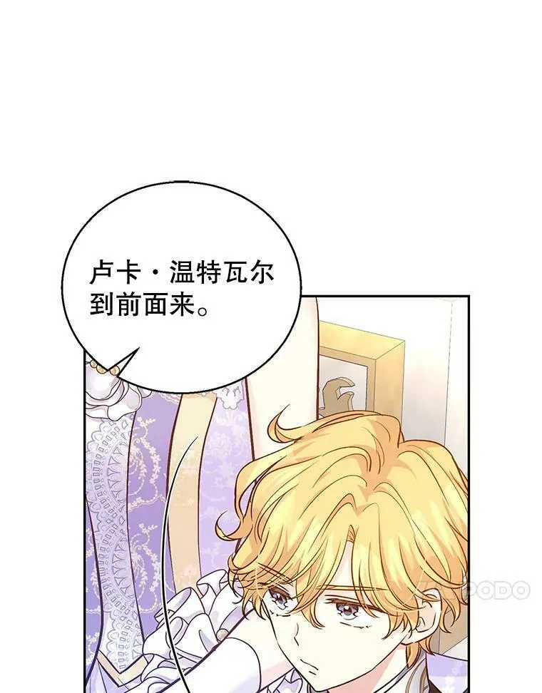 57.国王登场41