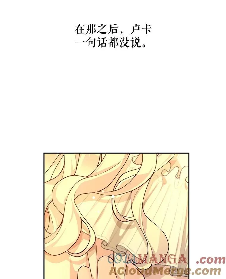 86.理解卢卡108