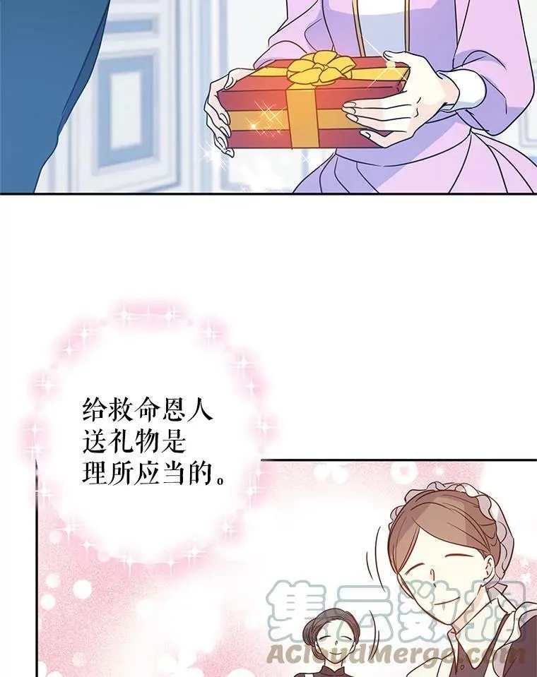 26.令人误会的话39