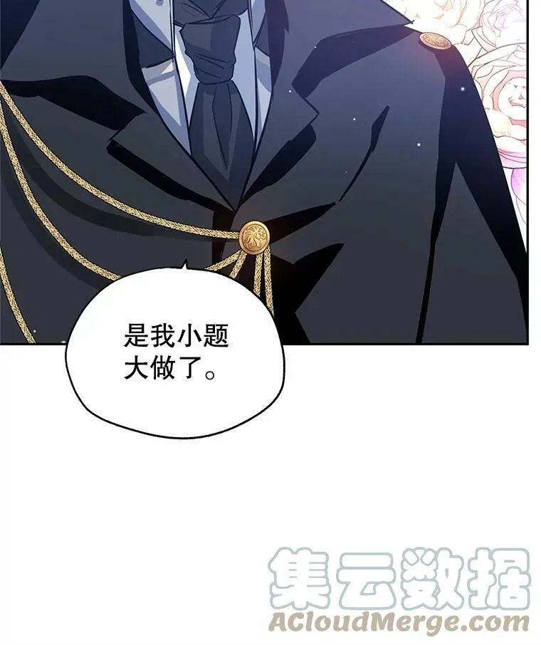 21.送来宝石32