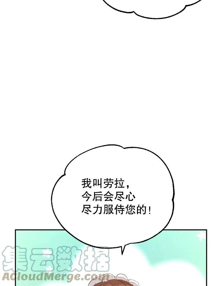 18.宝石拉锯战90