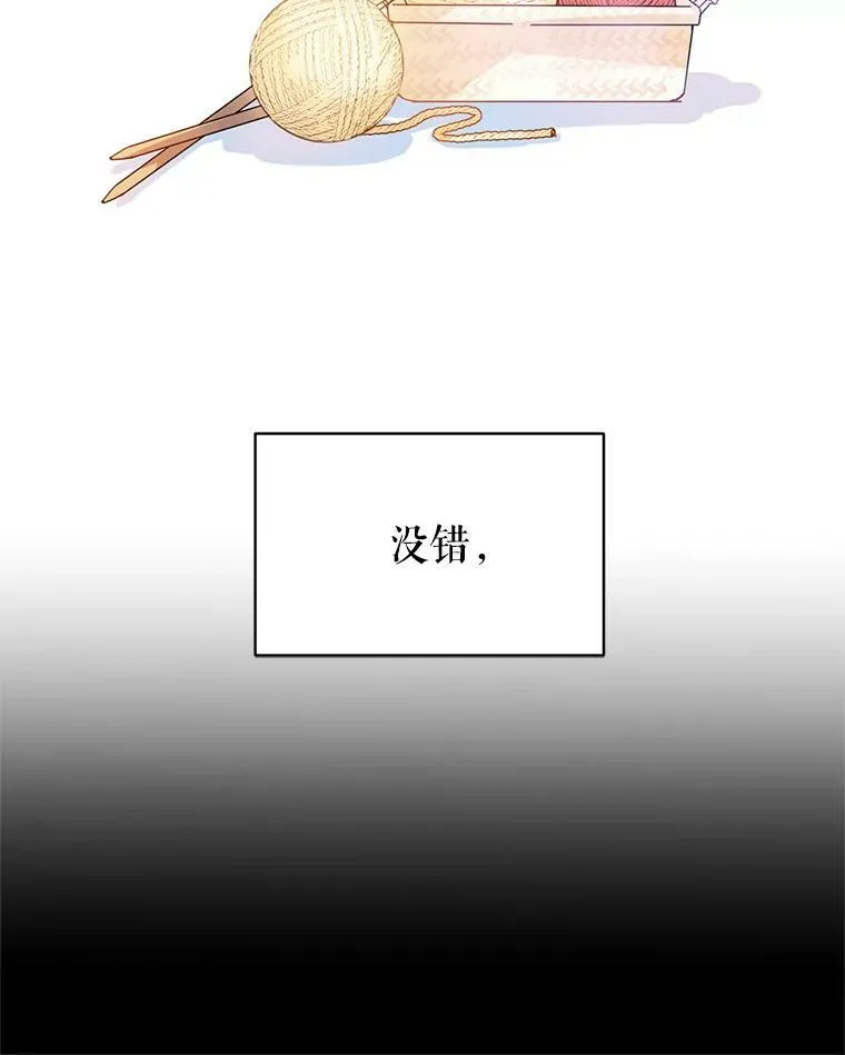 20.冰雪精灵的眼泪23