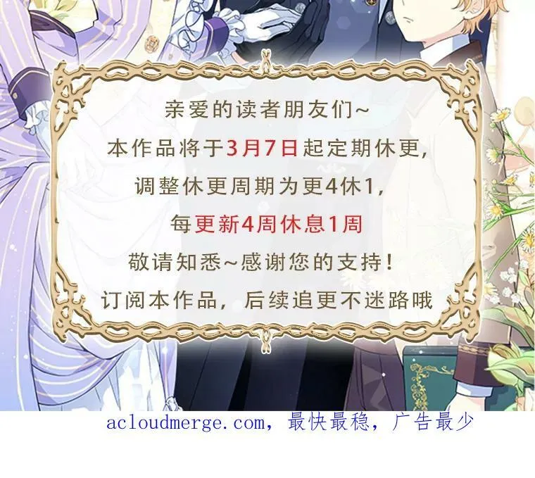 68.主动出击109