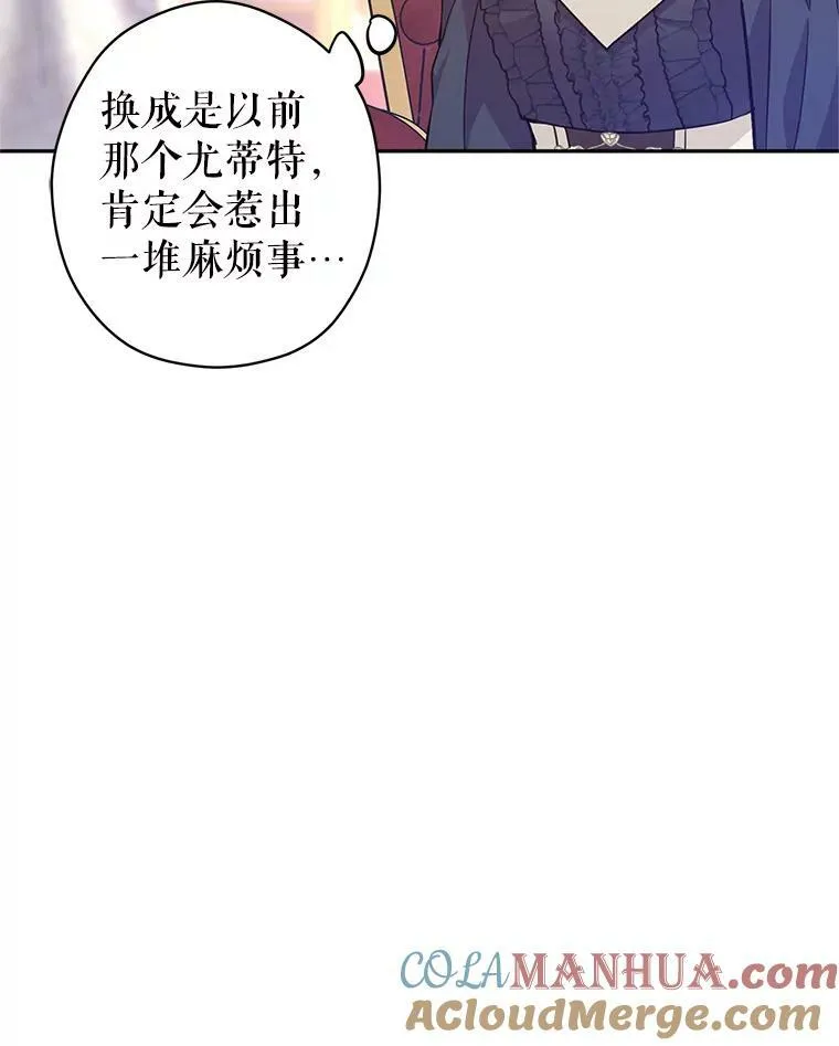 75.互相摊牌56