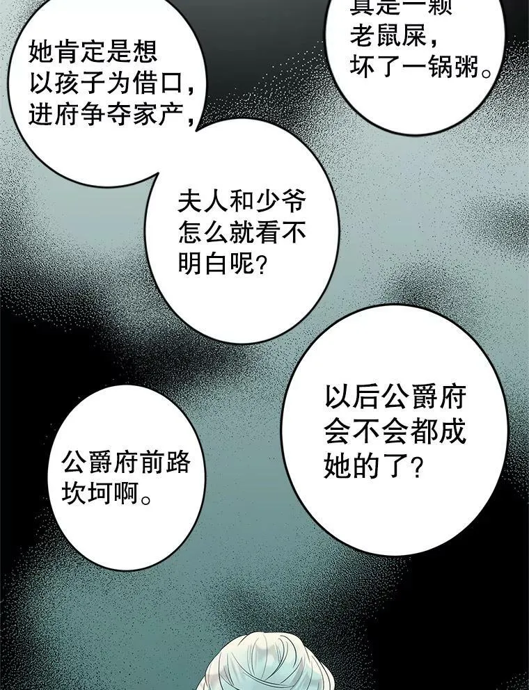 24.说不通4
