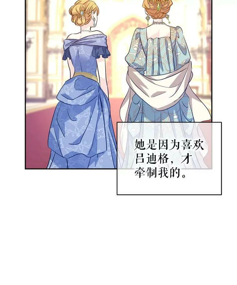 56.王宫宴会50