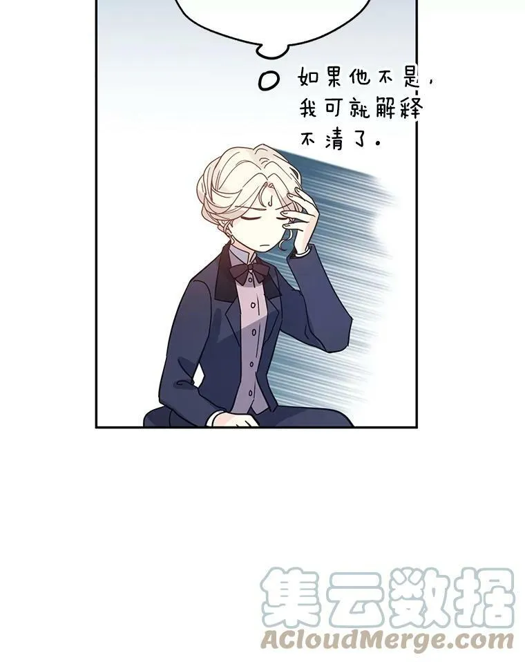 20.冰雪精灵的眼泪8