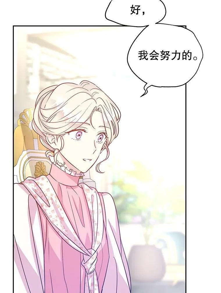 27.要开旁系聚会？2