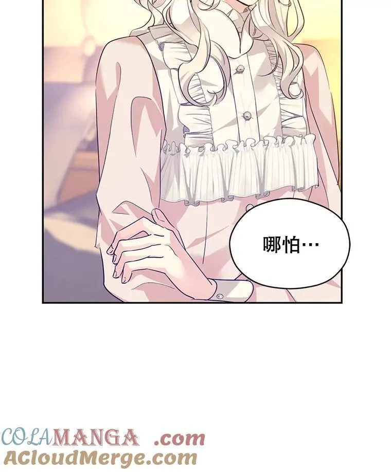 86.理解卢卡48