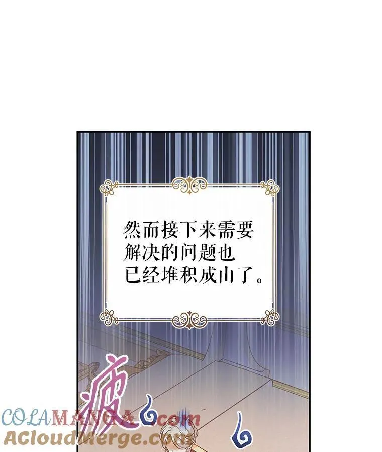 81.请堂姑帮忙6