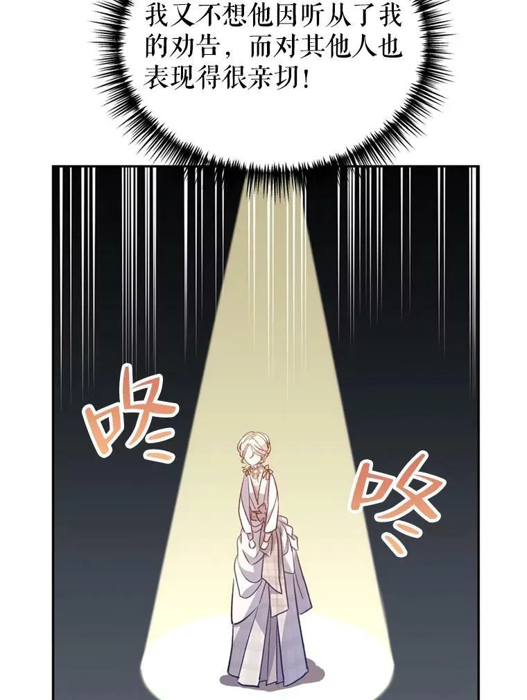 53.未来的女婿？66