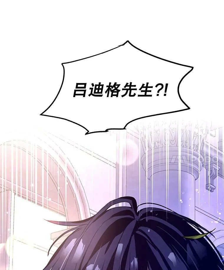 76.伯兰茨的钱103