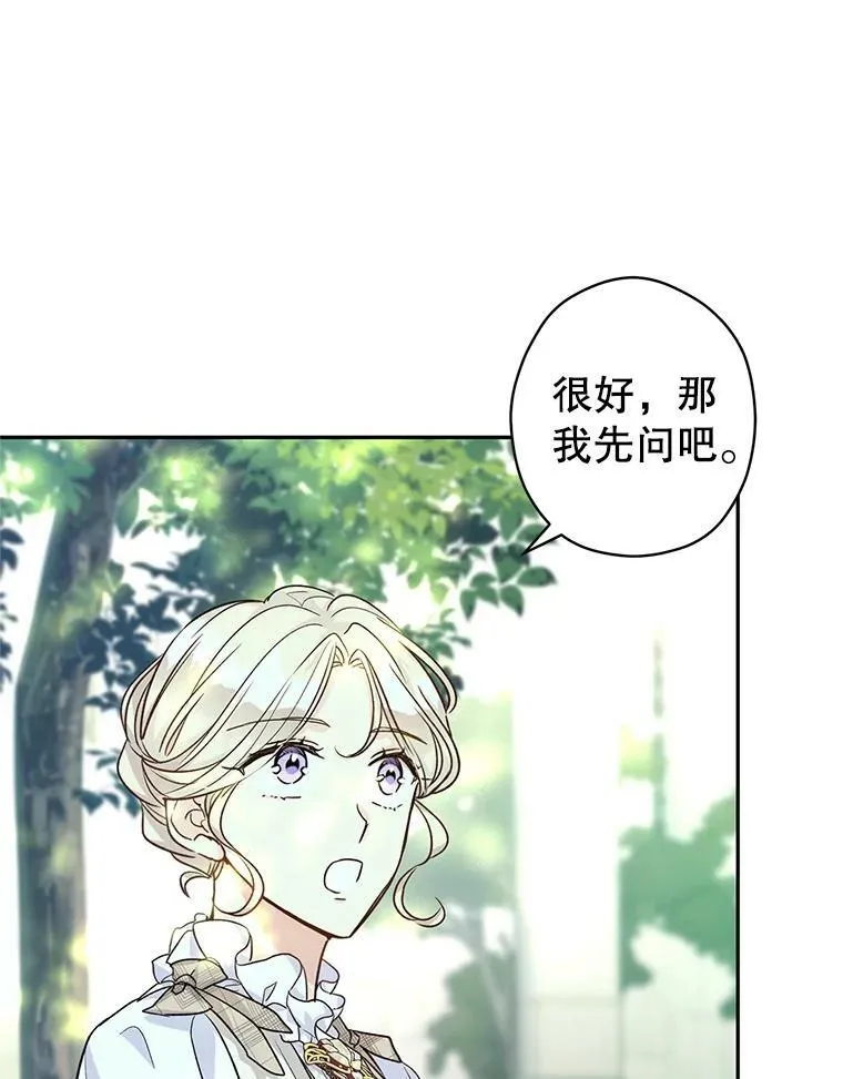 52.提问95