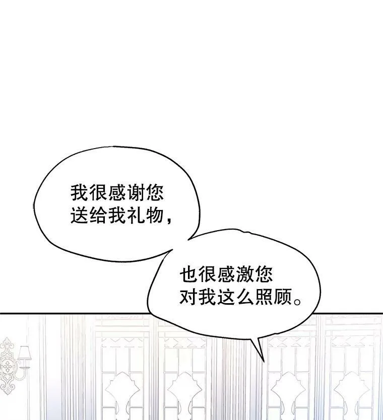 24.说不通23