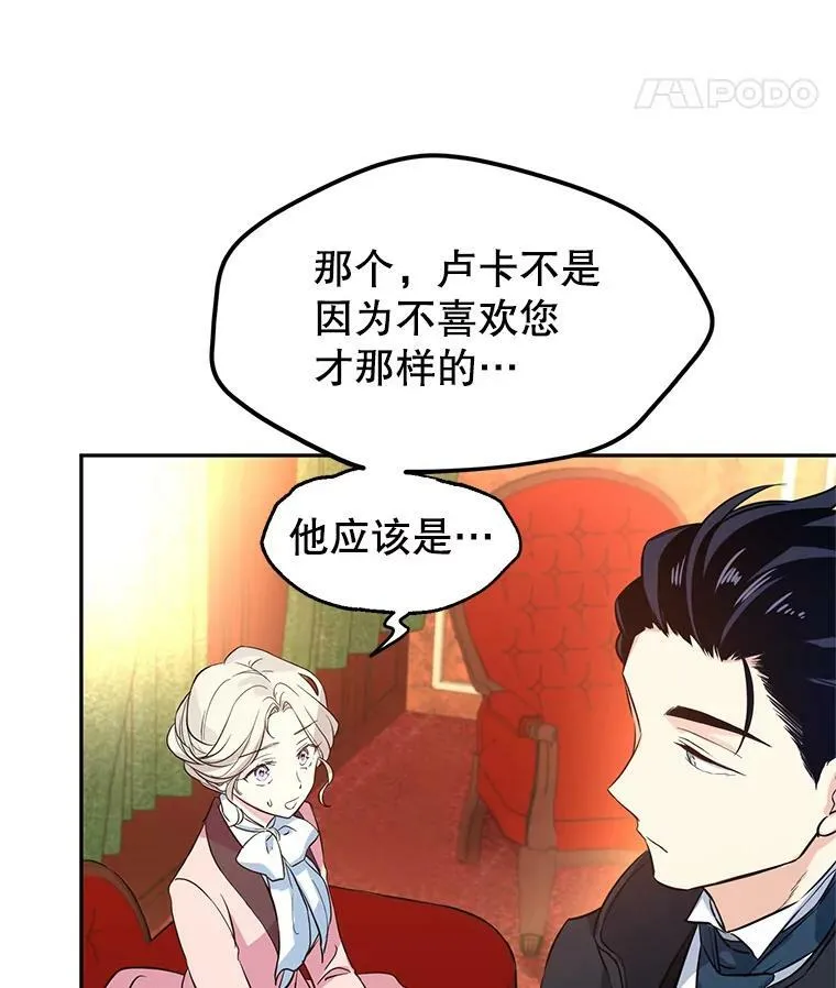 8.购物变身79