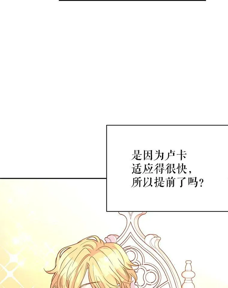 27.要开旁系聚会？43