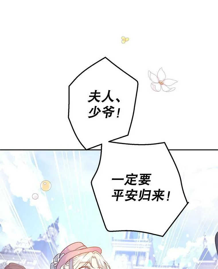 40.启程25