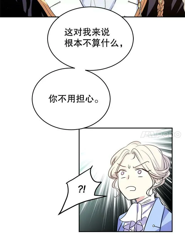 8.购物变身6