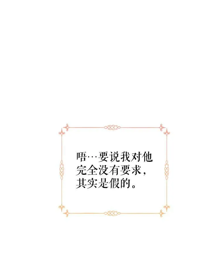 53.未来的女婿？62