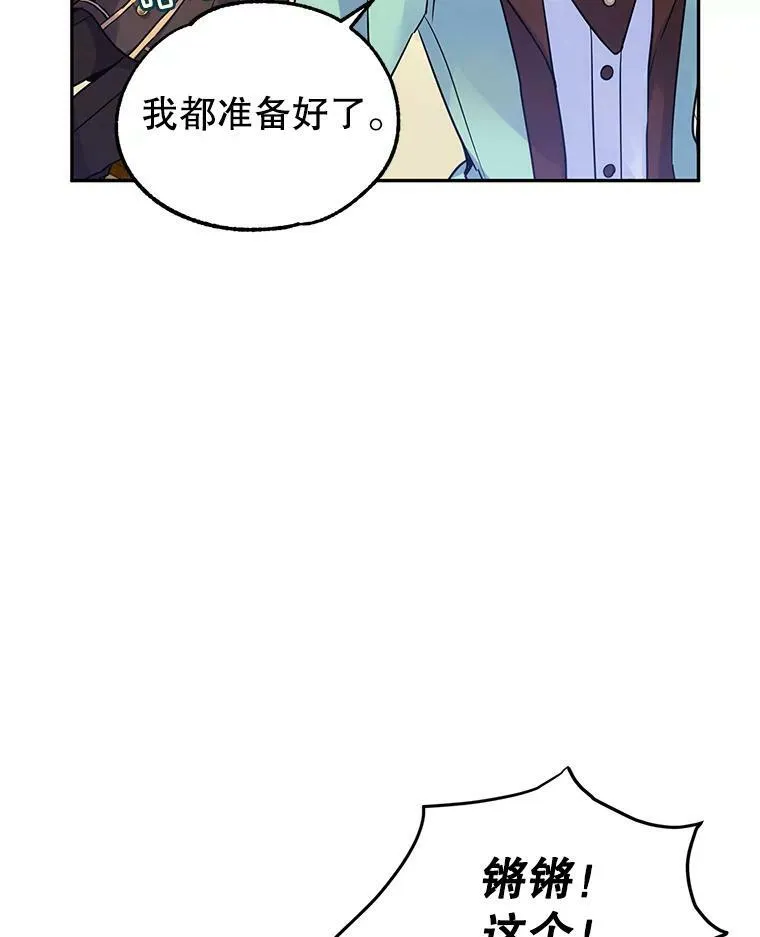 41.打牌16