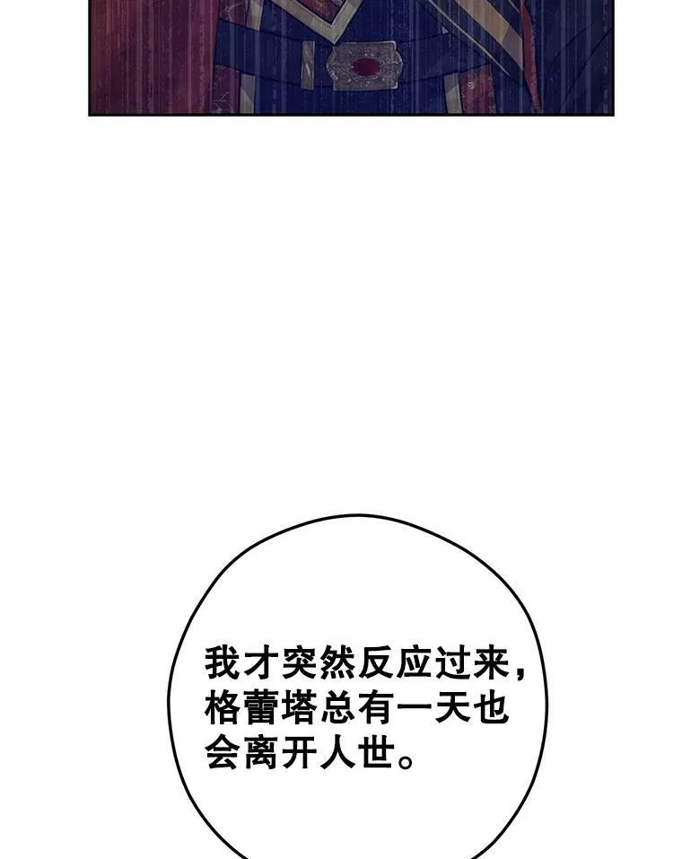 64.与先王的早餐58